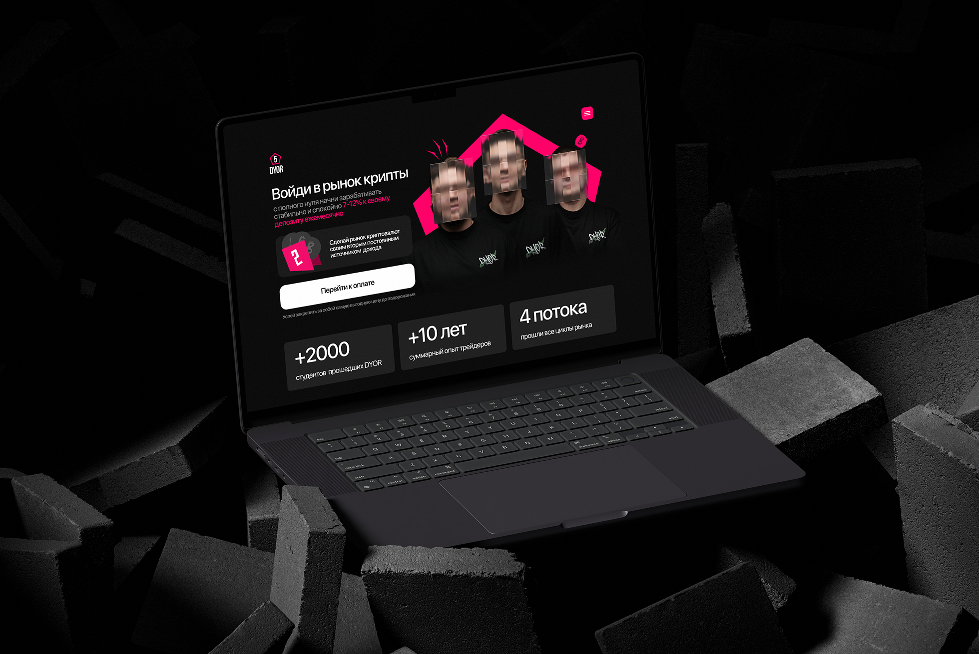 Второй обзорный скриншот проекта DYOR 5