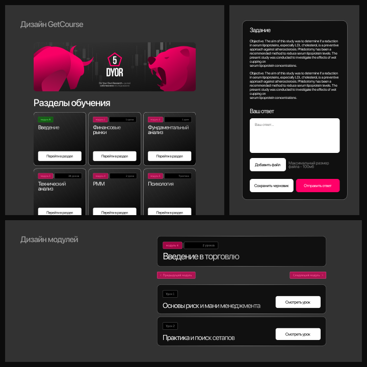 Скриншот 7 (Новый)