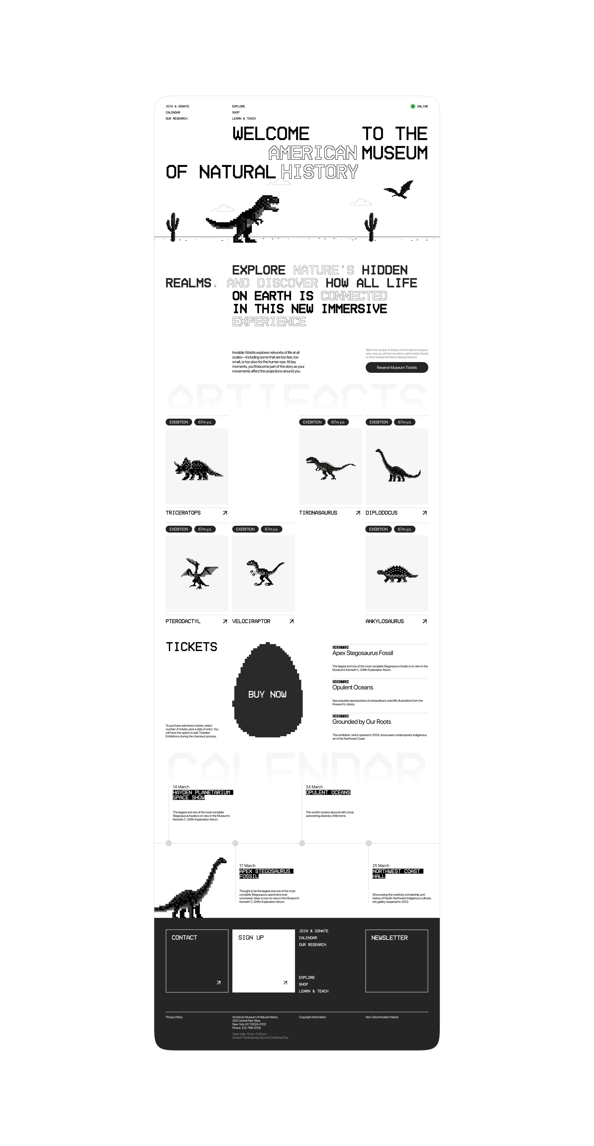 Детали дизайна