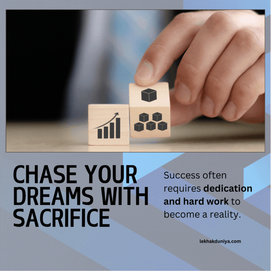 dreams require sacrifice