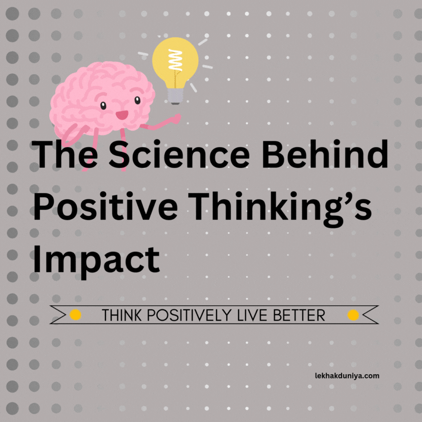 the power of positive thinking