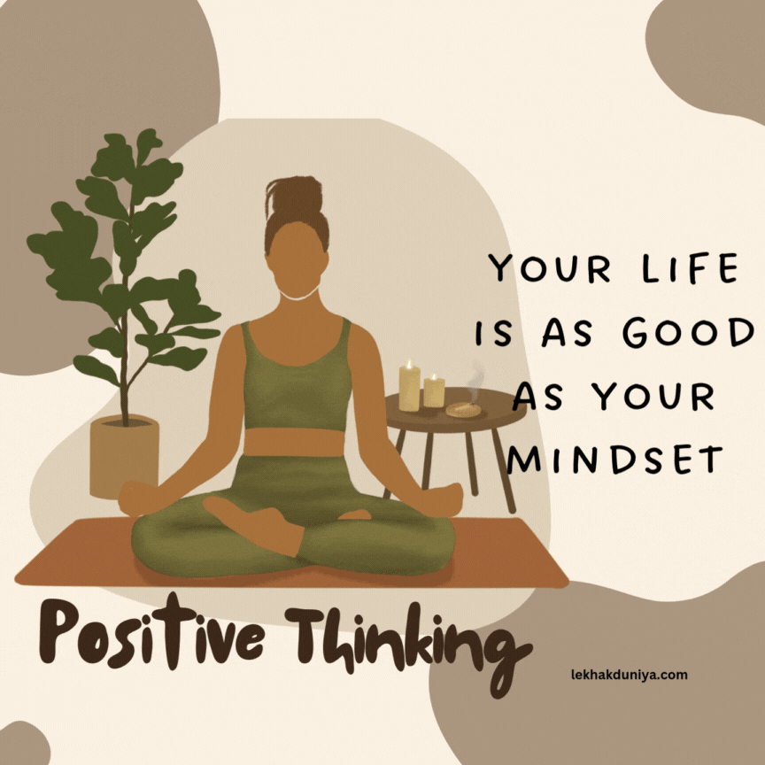 the power of positive thinking