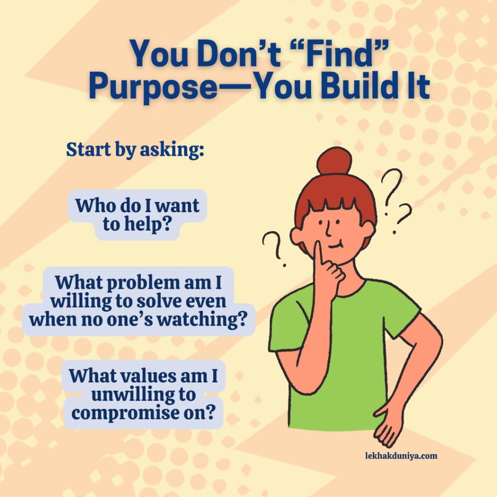 Passion vs Purpose