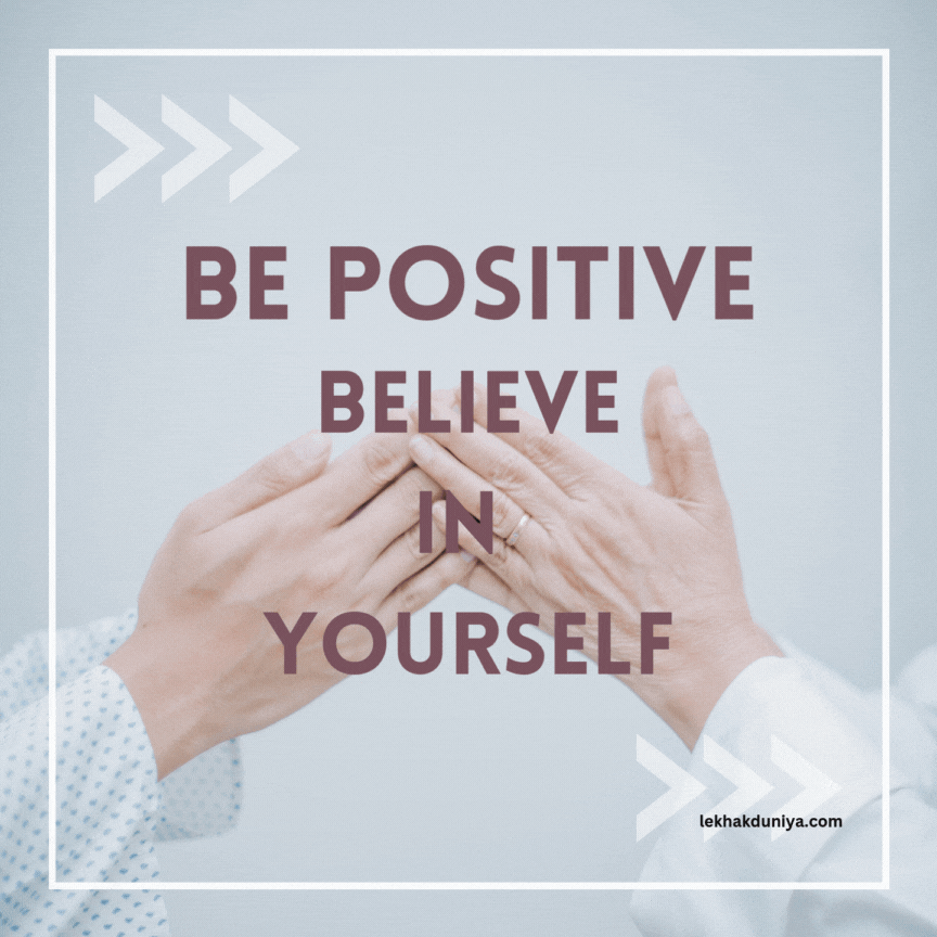 the power of positive thinking