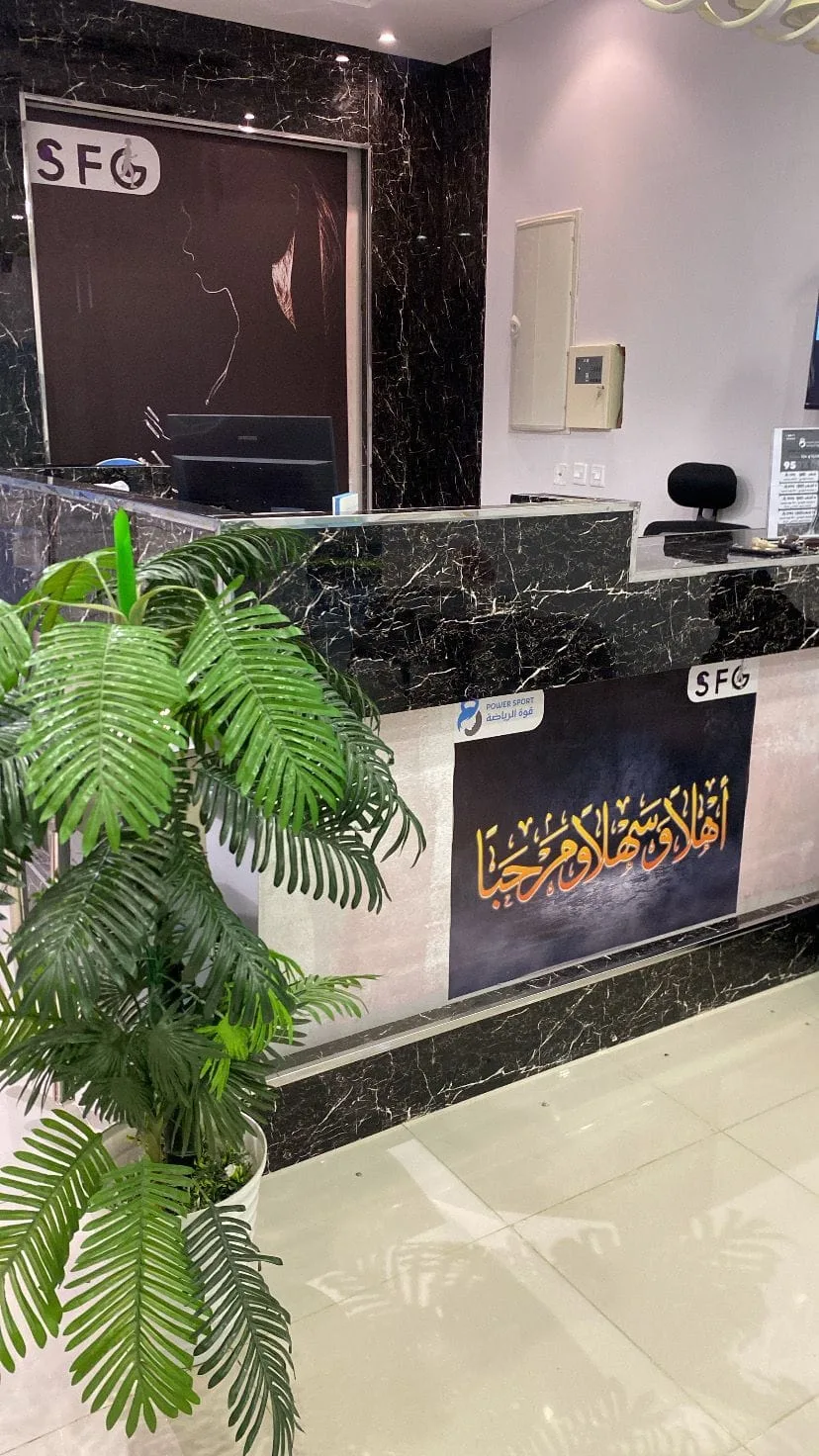 نادي قوة الرياضة - فرع عيون الجواء