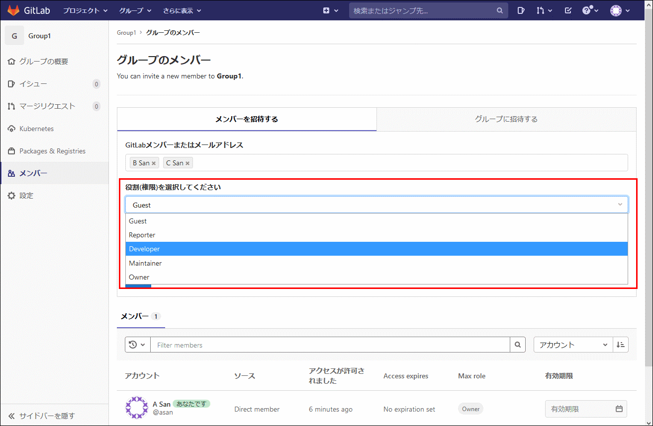 Gitlab プロジェクト作成 Commit Push Ssh接続 Itc Engineering Blog