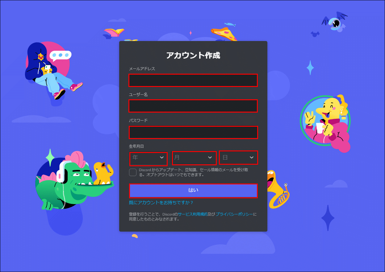 Midjourneyをdiscord登録からbasicプラン加入までやってみた全手順