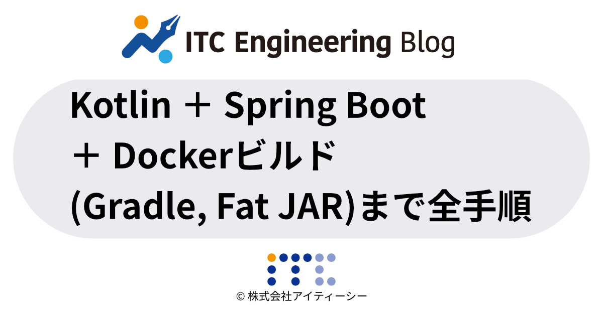 kotlin-spring-boot-docker-gradle-fat-jar