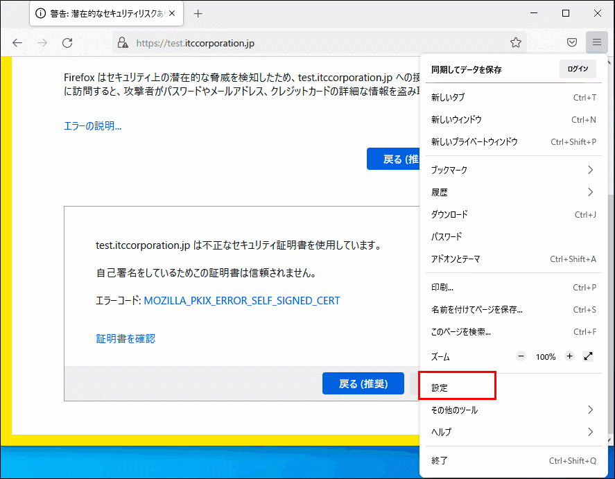 新作人気モデル CentOS8 & Apacheの自己署名証明書作成と証明書エラー回避 スカート