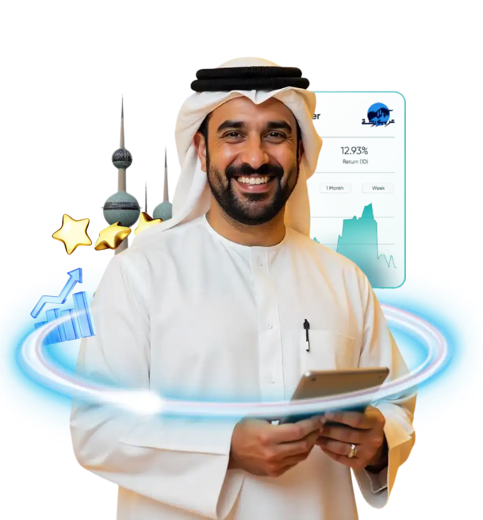 أفضل وسيط تداول واستثمار ناجح في الكويت 1 رسم بياني للسوق الكويتي