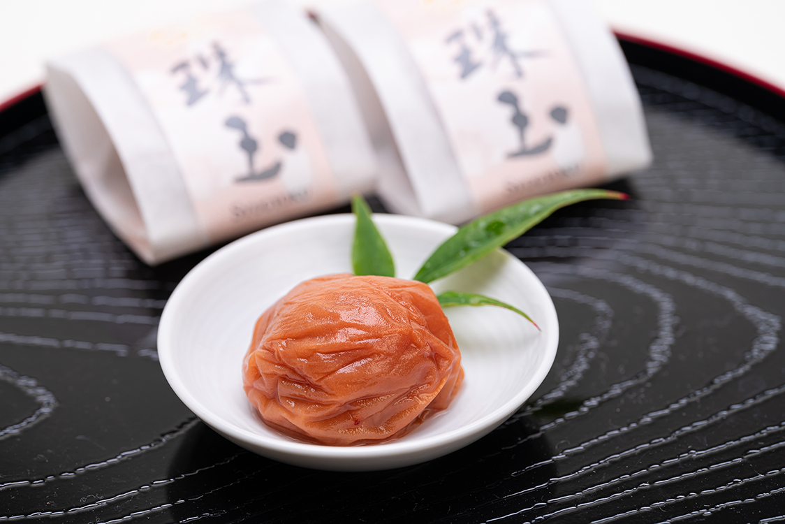 まろやか梅干し「珠玉」（しゅぎょく）