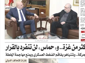 جريدة اللواء 3 10 2025