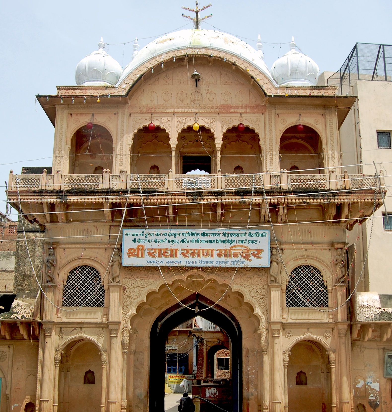 Shri Radha Raman Temple
