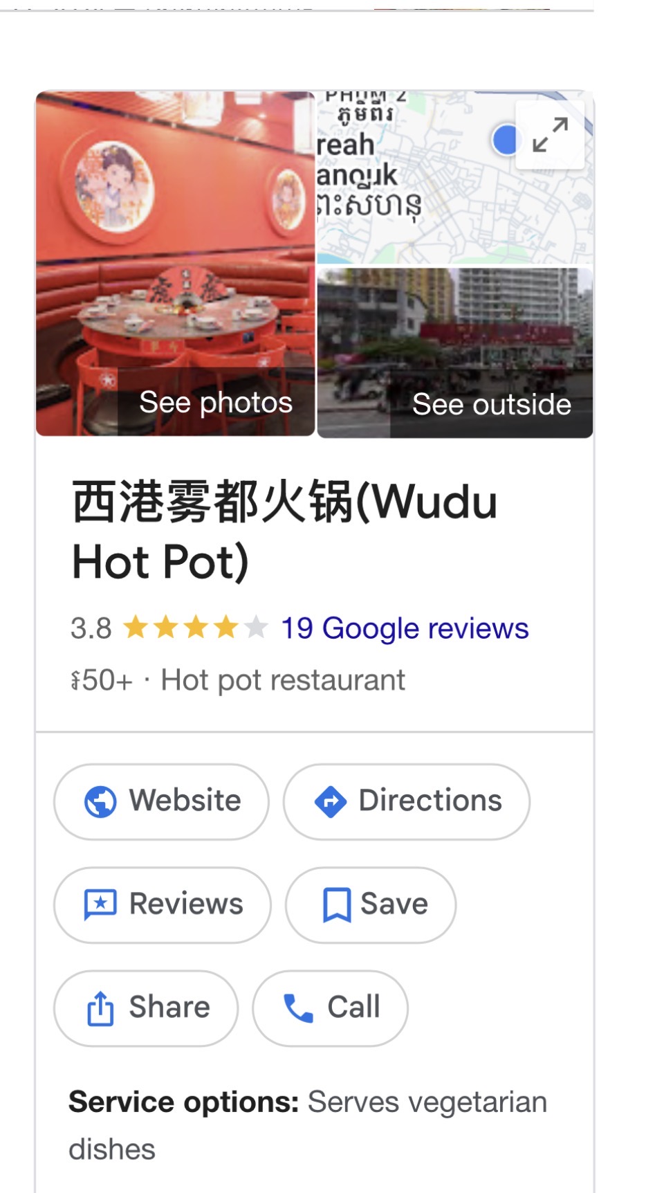 Google SEO