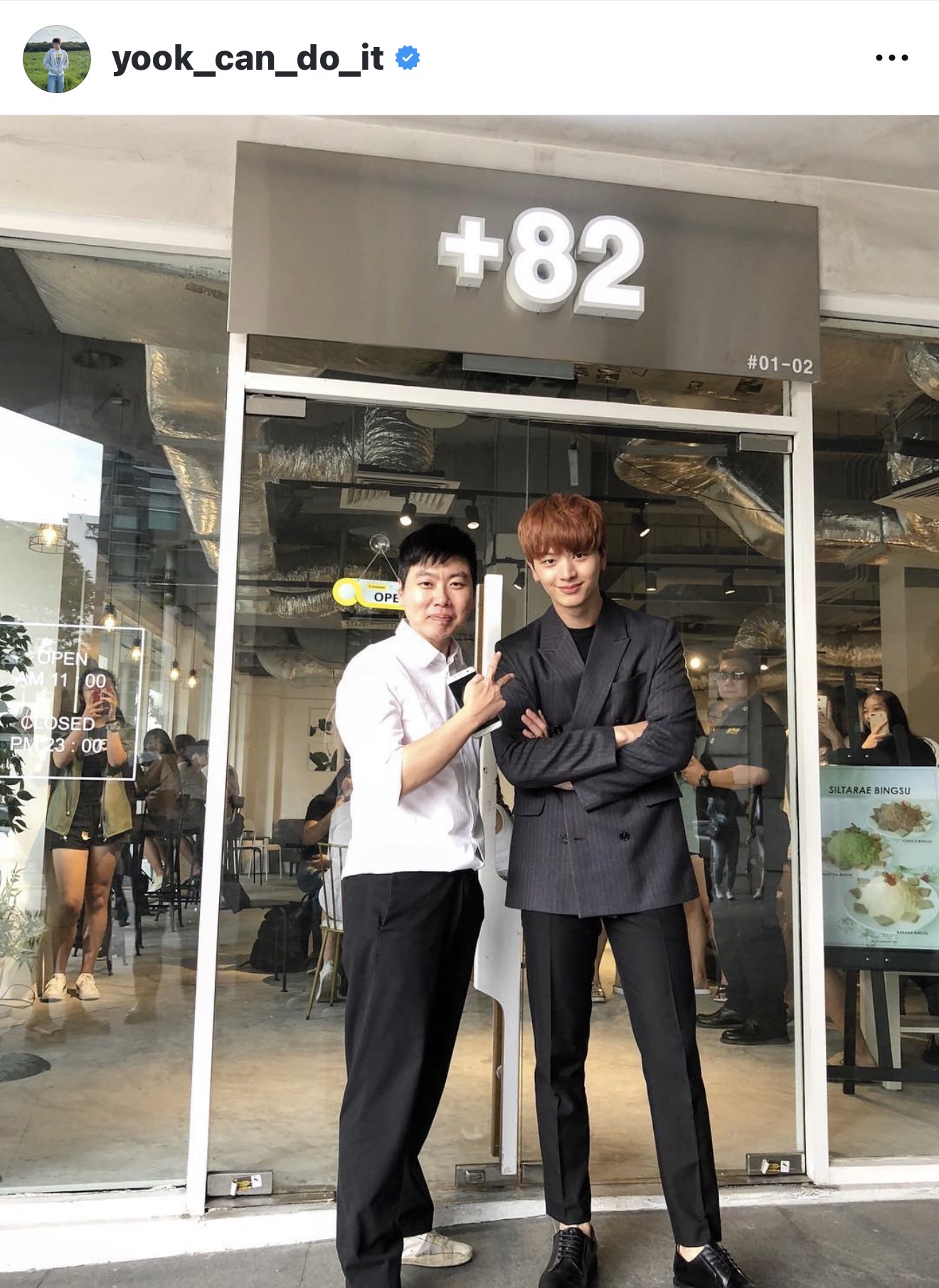 Eunkwang Cafe Aesthetics