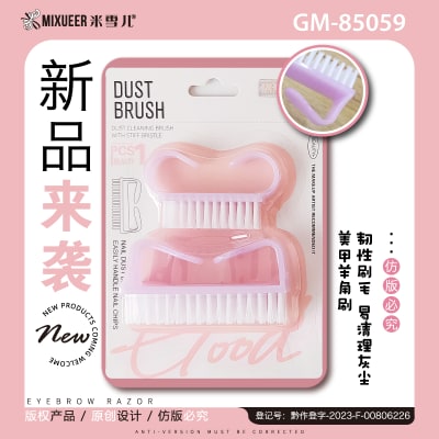 MIXUEER NAILS BRUSH