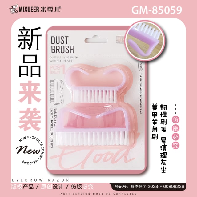 MIXUEER NAILS BRUSH