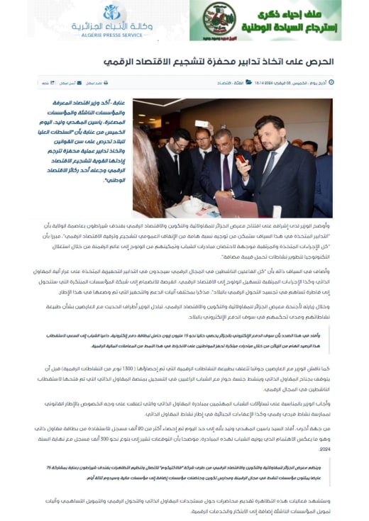 Parution presse ACF 2024, 5