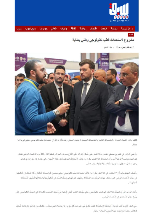 Parution presse ACF 2024, 7