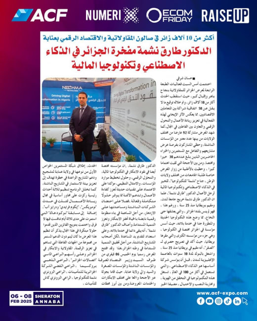 Parution presse ACF 2025, 16