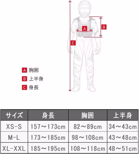 Alpinestars 670042113-M/L Bionic Action Göğüs Koruyucu