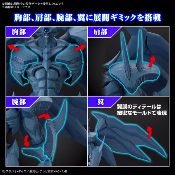 Bandai YuGi-Oh Mısır Tanrısı Obelisk İşkenceci Figürü