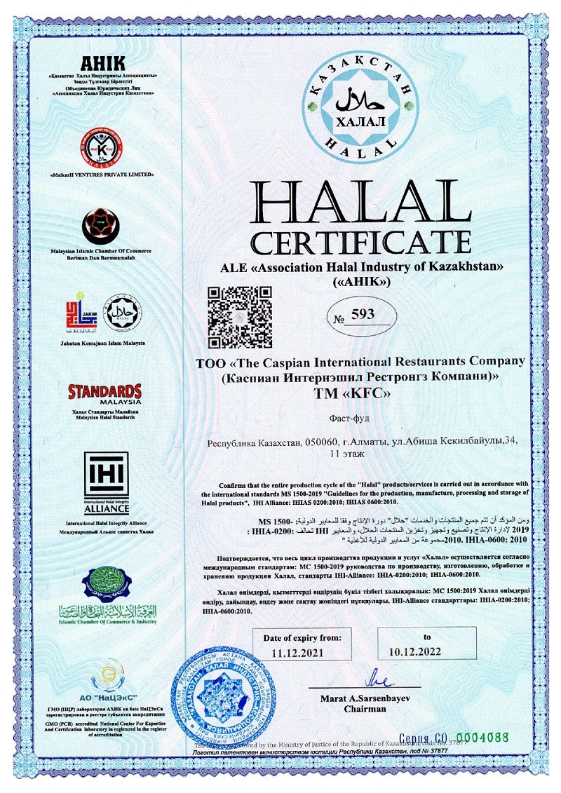 Halal Certificate KFC KAZAKHSTAN