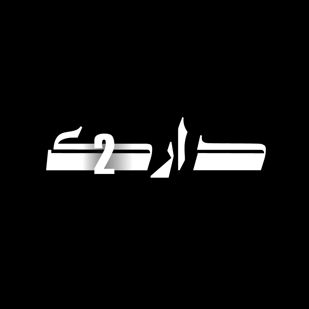 Product 8