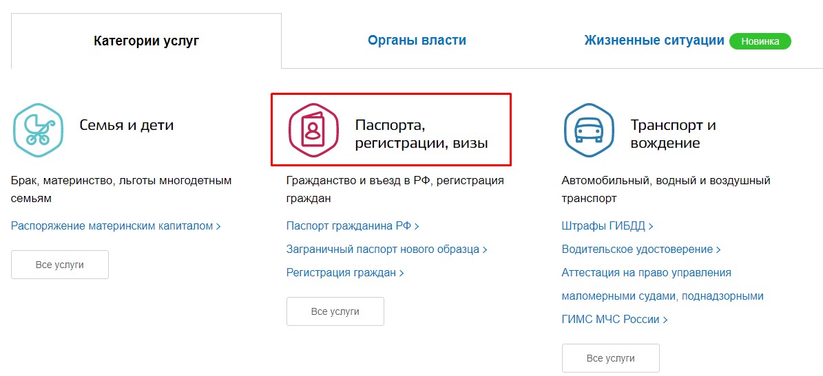 Как на валберис поменять дату рождения в личном Как на валберис поменять дату рождения в личном модуль битрикс маркетплейс