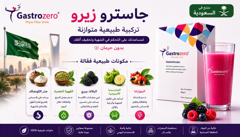 سعر السعودية