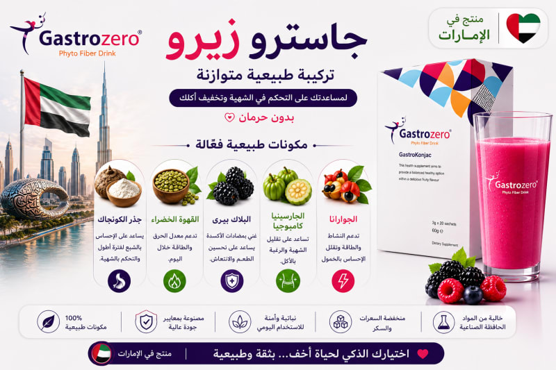 سعر الإمارات