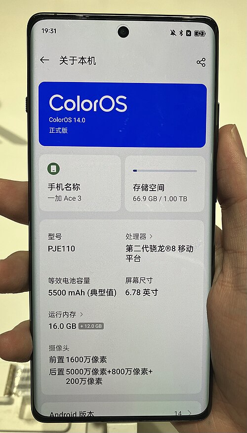 ون بلس 12R 256GB