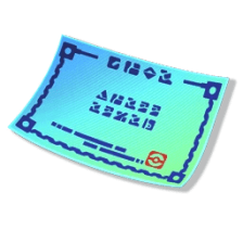じゃくてんほけん