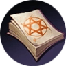 賢者の書