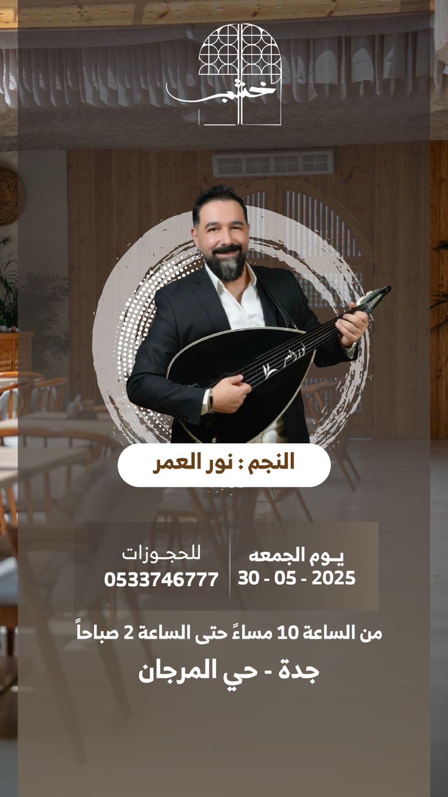 Artist Image