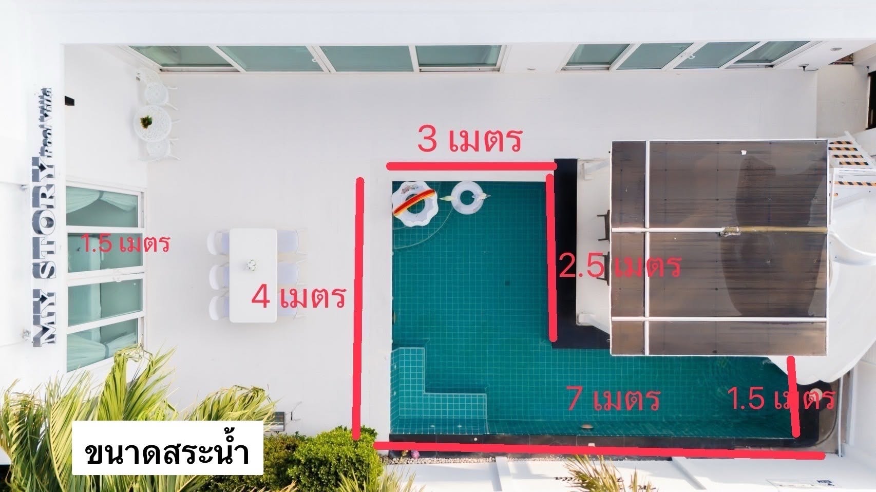 รูปเพิ่มเติมบ้านรหัส IVP-023