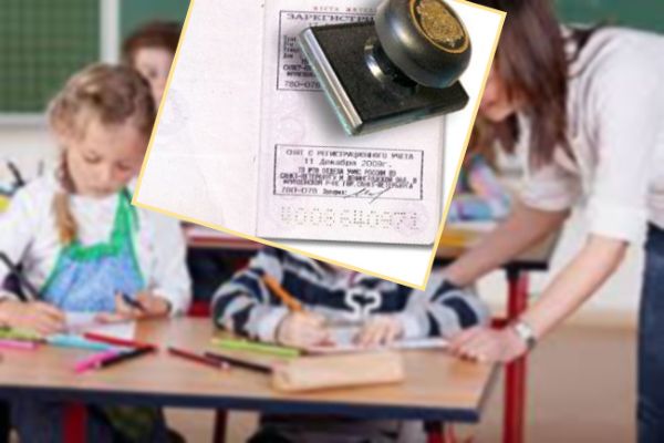 как попасть в школу не по прописке в 2020 году. федеральная государственная информационная система моя школа. как записать ребенка в школу. школа можно в школу без прописки. школа можно в школу без прописки.