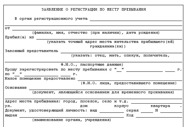 Согласие на врезку в газопровод собственника образец