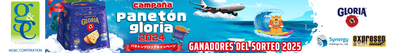 Ganadores 2025 - Banner Principal
