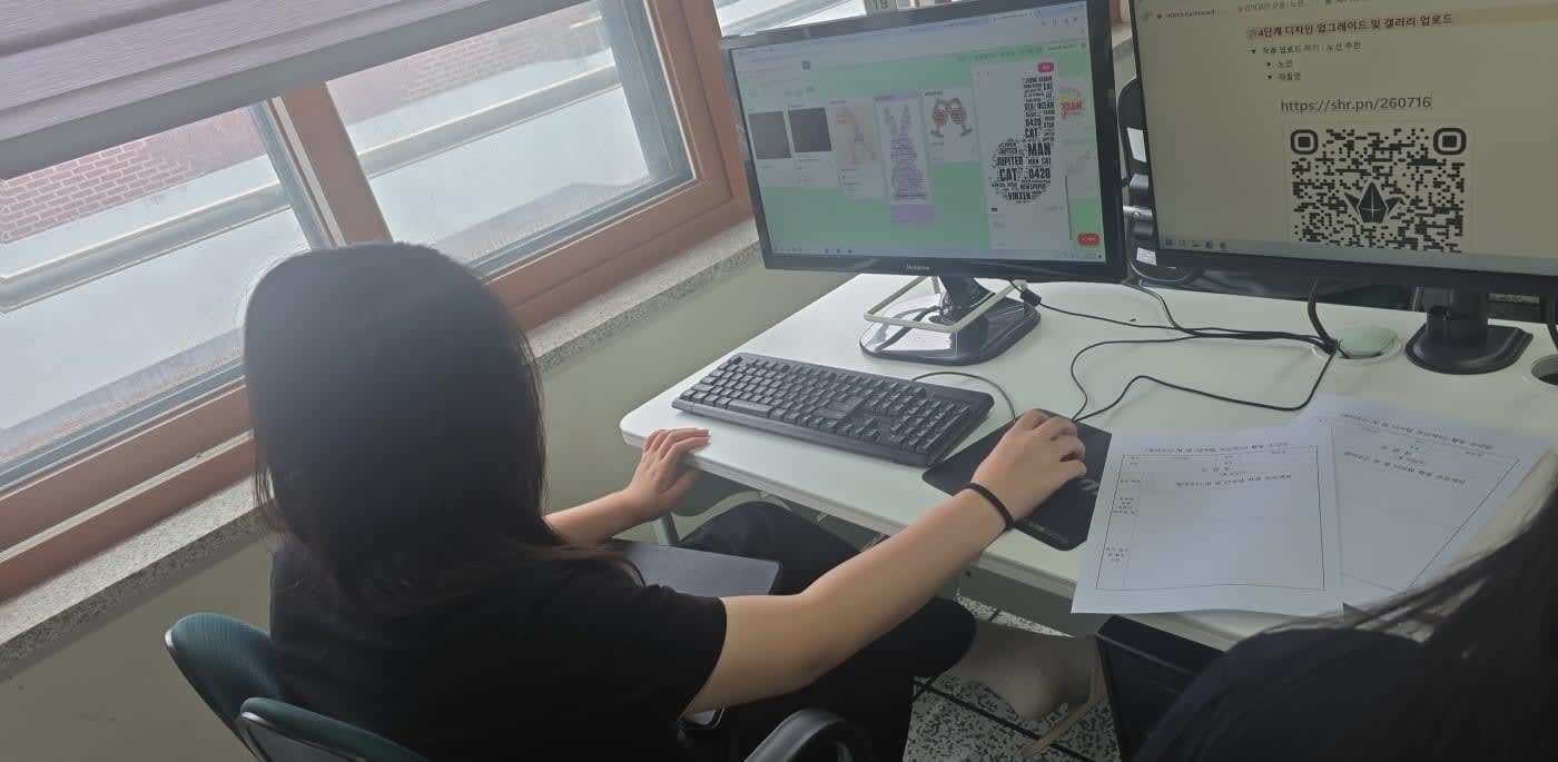 시각 위계를 잡는 학생들