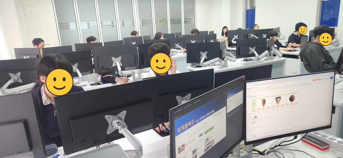 오토드로우로 AI 인식을 체험하는 학생들