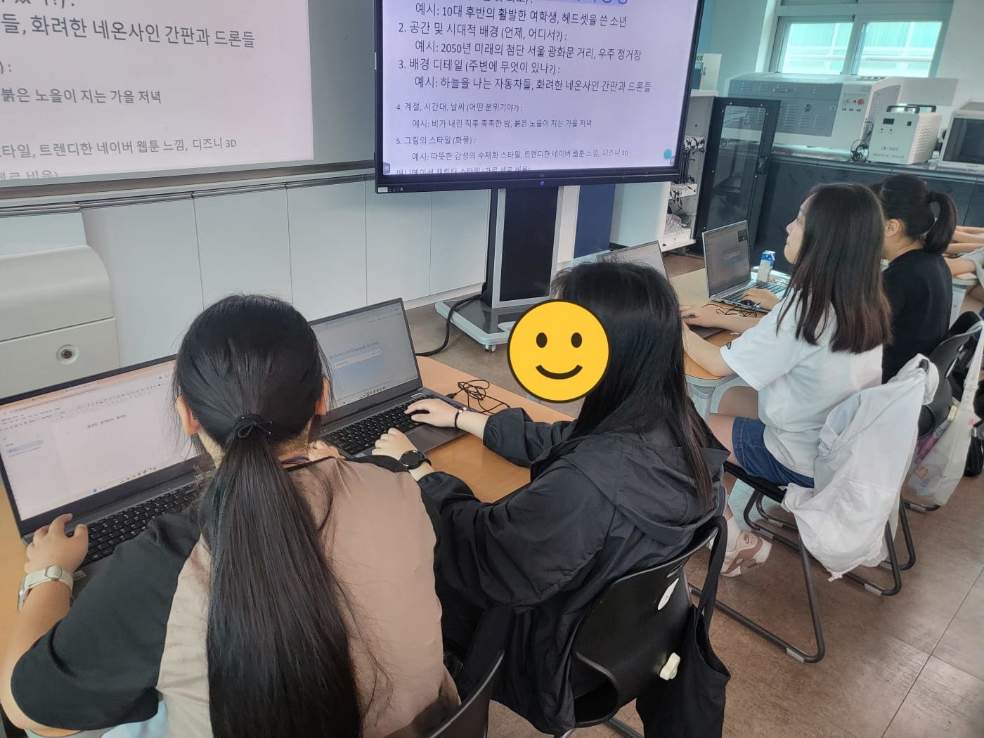 디지털 리터러시 수업 진행 모습