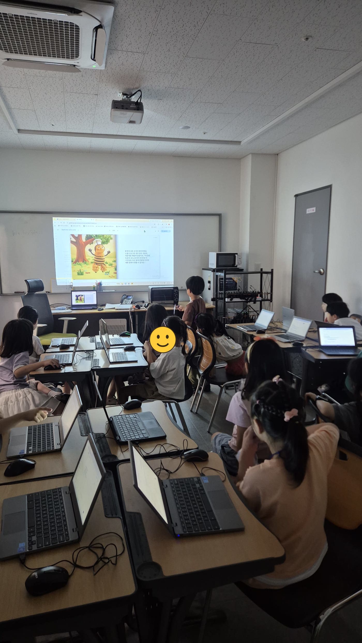 수업을 마치며