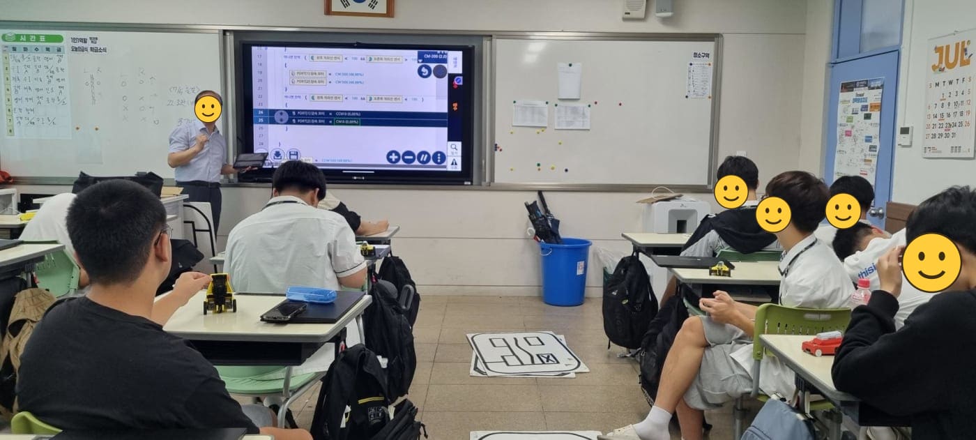 로봇 구동 원리를 설명하는 수업 장면