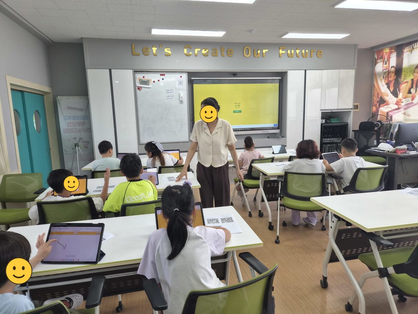 결과물을 친구들에게 시연하는 시간