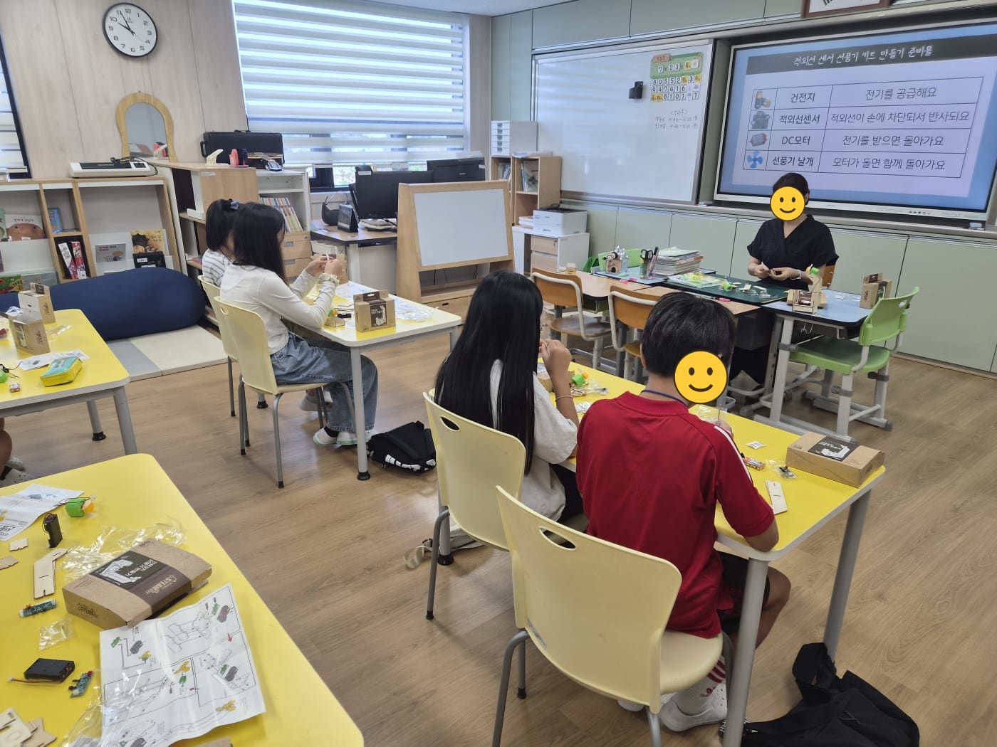 프로그래밍한 코드를 시험하는 학생들