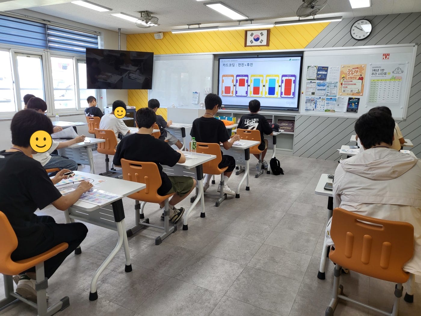 문제를 찾아 고치는 학생들