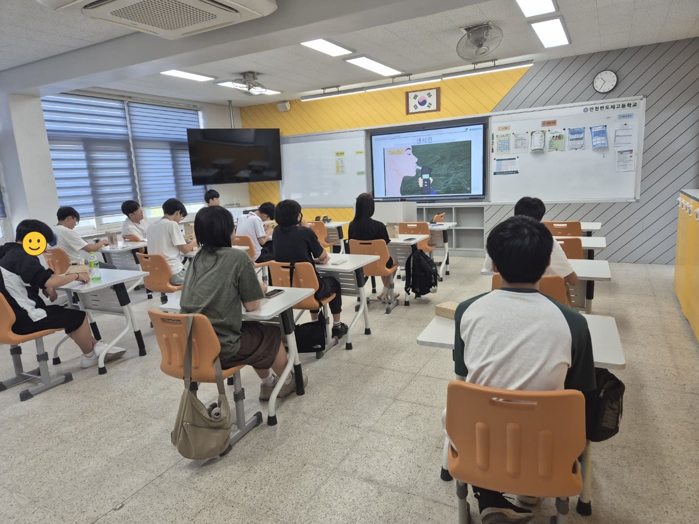 센서 실습 수업 현장