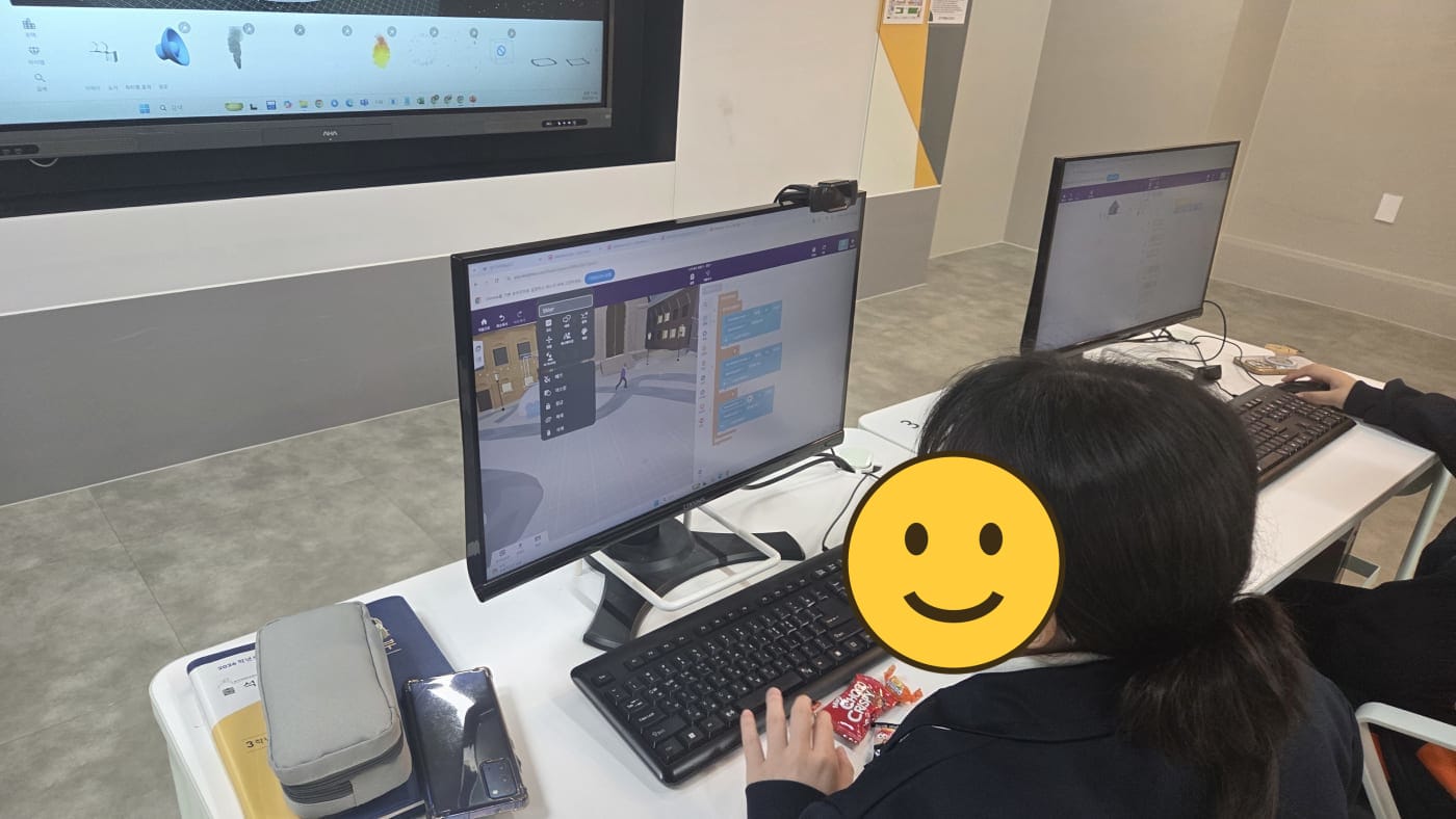 딜라이텍스를 활용한 가상현실 디자인 실습