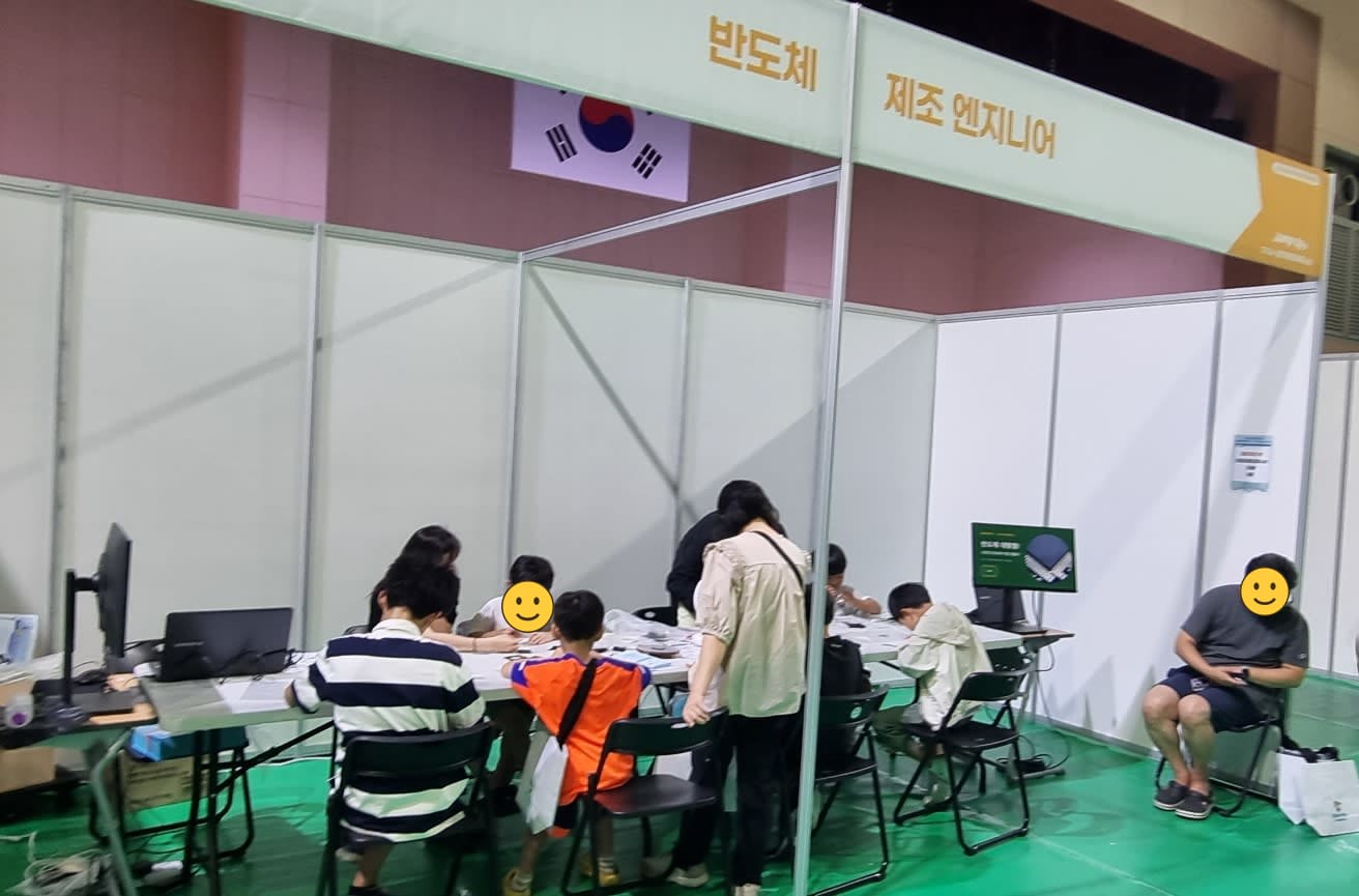 웨이퍼 구조를 관찰하는 모습